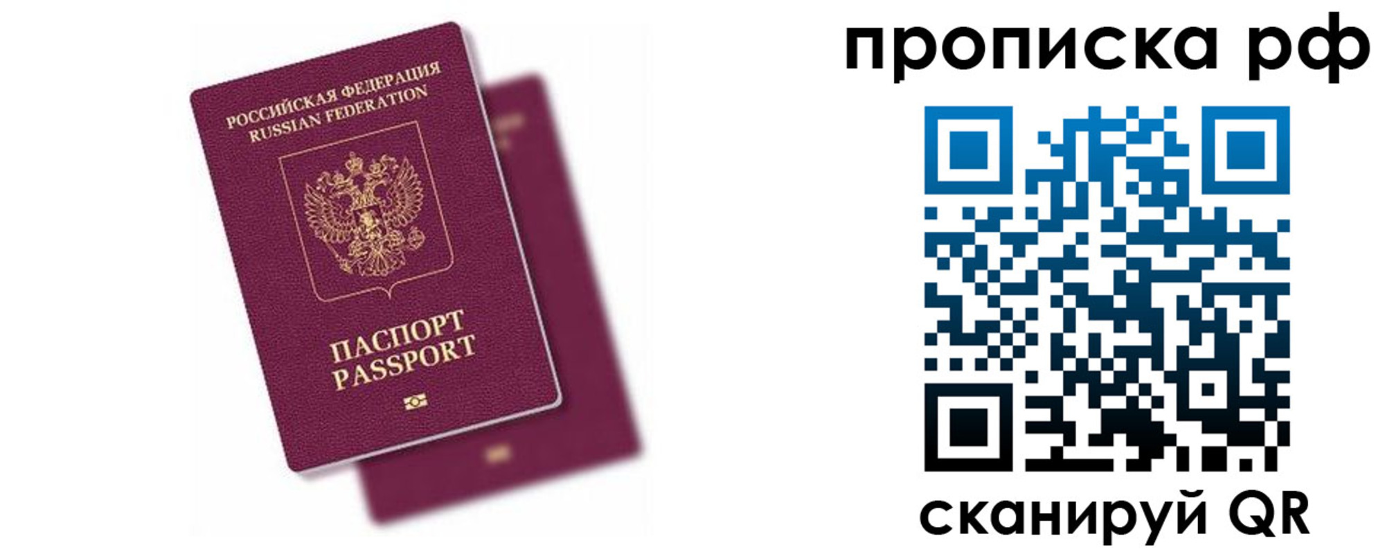 временная регистрация госуслуги в Нижнем Тагиле